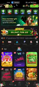 i8 Fun Game Interface