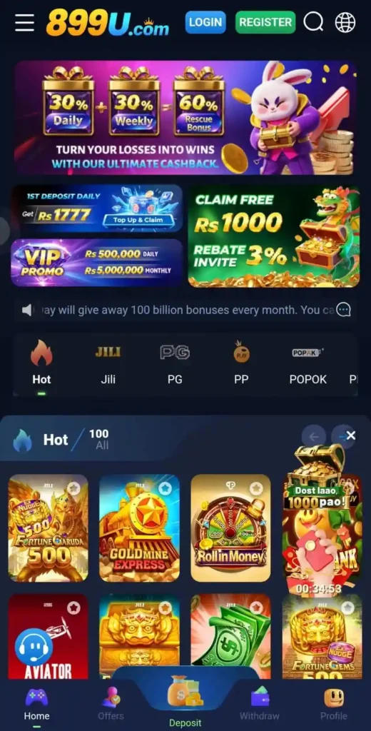 899U Game