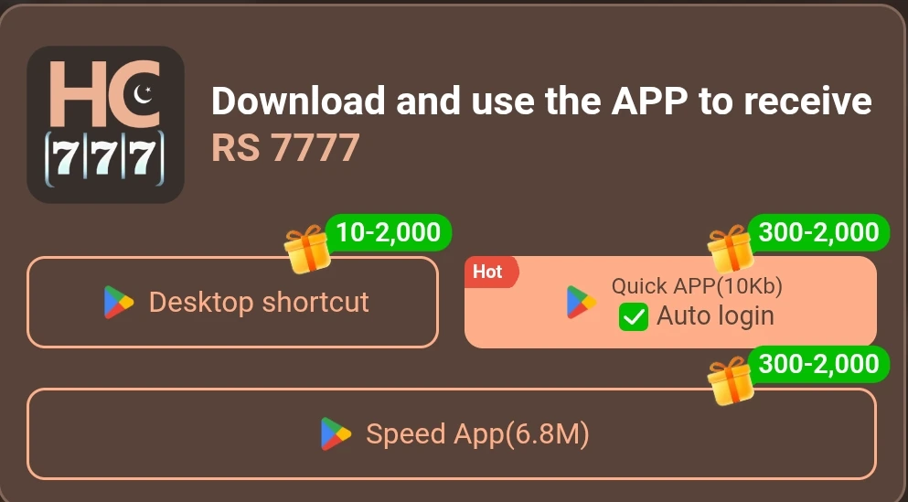 HC777 Download