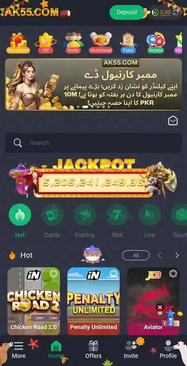 ak55 game download apk interface 