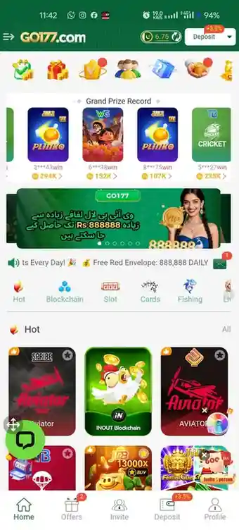 GO177 Game Download interface