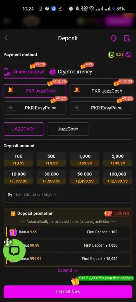 2V game deposit section screenshot