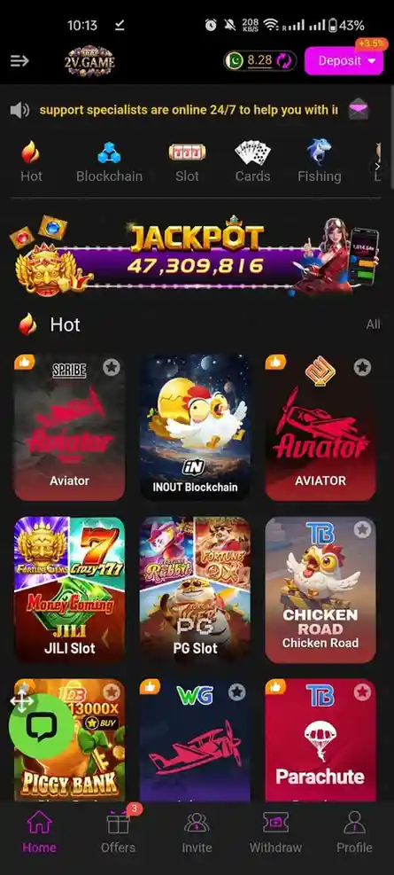 2V Game Mobile interface screenshot