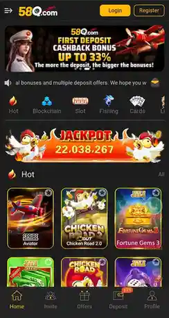 58Q Game mobile interface screenshot