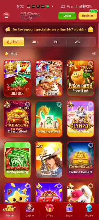 6E game mobile interface screenshot