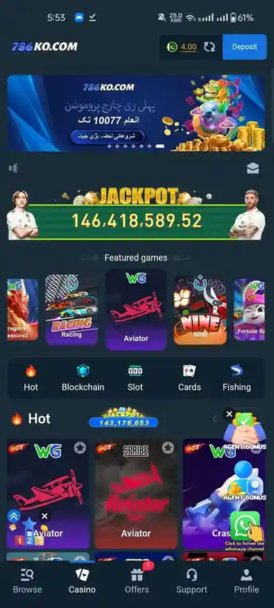 786ko game mobile interface screenshot