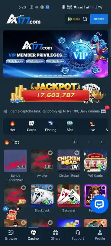 A177 Game mobile interface screenshot