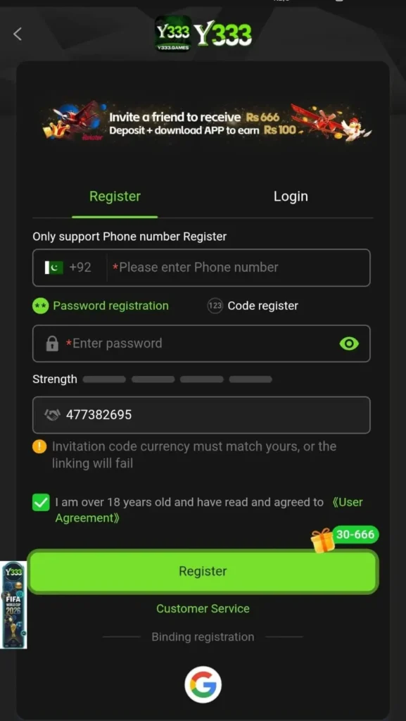 Y333 Game