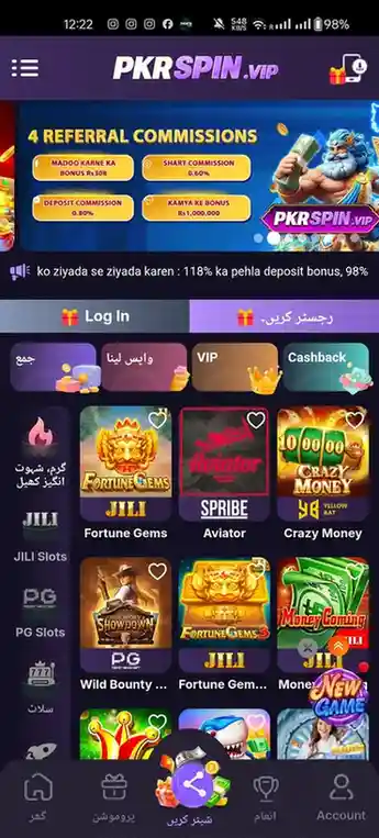 PKR Spin Game Interface